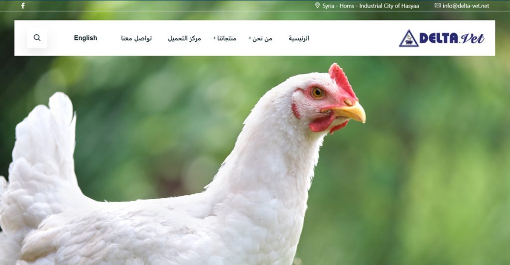 دلتا فيت للأدوية البيطرية
